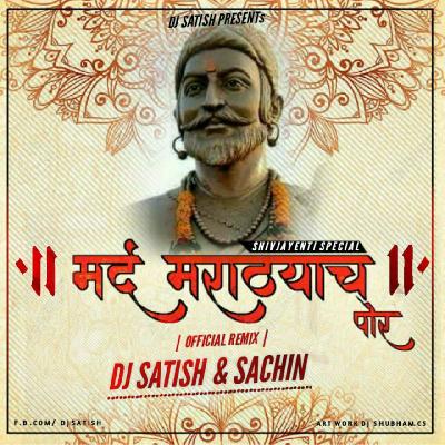 Mard Marathyach Por - Official Mix - Dj Satish And Sachin